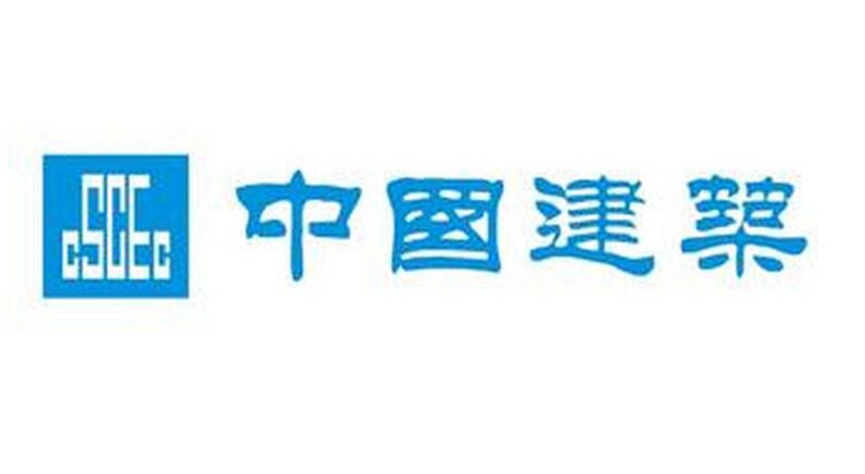 中國建筑 中國建筑